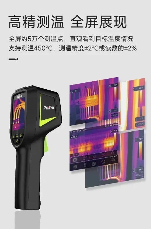 Technologie CH10 Wärmebildinst – Underfloor Heating Thermal Detector Bewertung und Preis