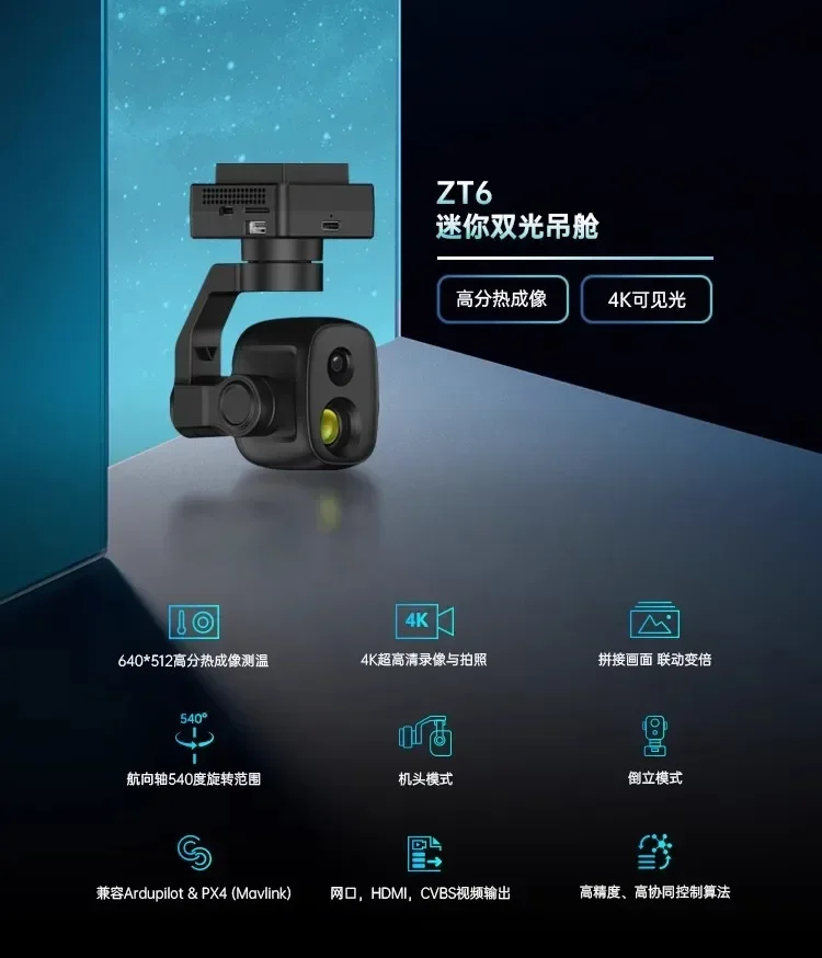 ZT6 Drohne Mini Dual-Light-Pod – Thermal Imager Drone Gimbal Bewertung und Preis