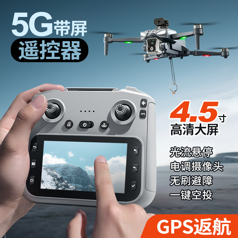 K18 Bürstenloser GPS-Drohne mi – Thermal Imager Drone Gimbal Bewertung und Preis